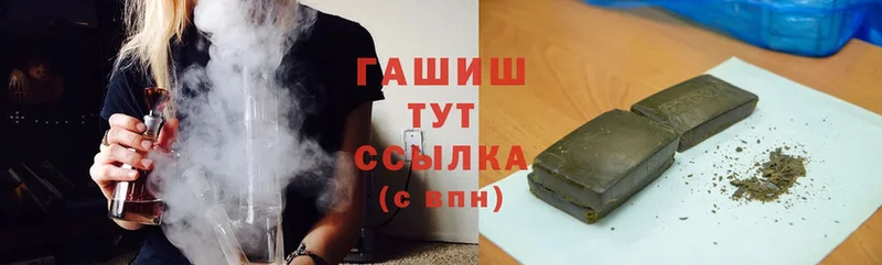 omg зеркало  купить   Вичуга  Гашиш VHQ 