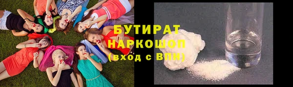 прущая мука Горнозаводск