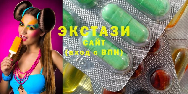 MDMA Premium VHQ Горняк