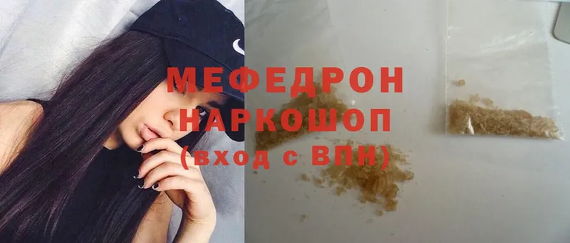 даркнет сайт  Вичуга  МЯУ-МЯУ мяу мяу 